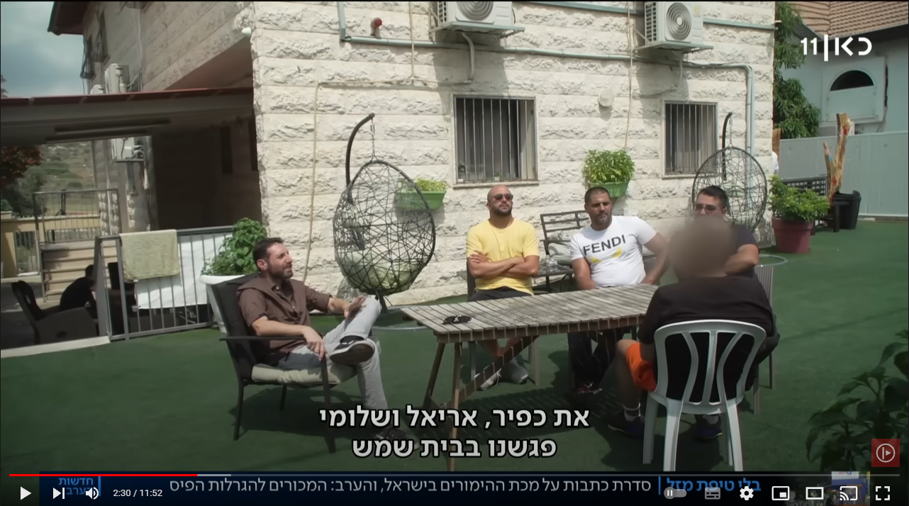 צילום מסך מכתבה בלי טיפת מזל, מערוץ 11, סדרת כתבות על מכת ההימורים בישראל, המכורים להגרלות הפיס, אשפוזית לגברים מכורים